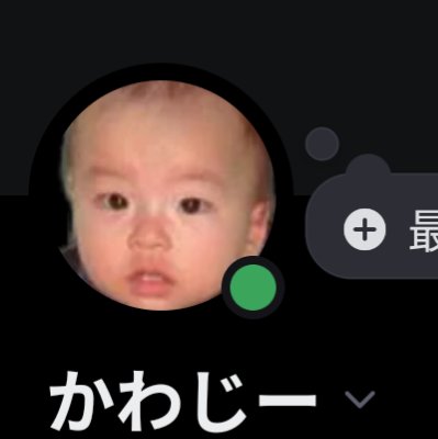 かわじー (@zi_kswa) / Posts / X