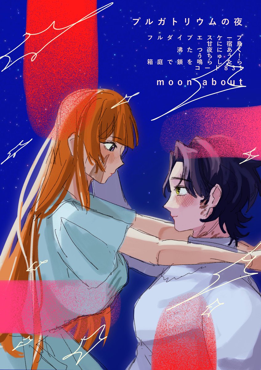 今回の継続の調子乗りエンドカードの下描きみて