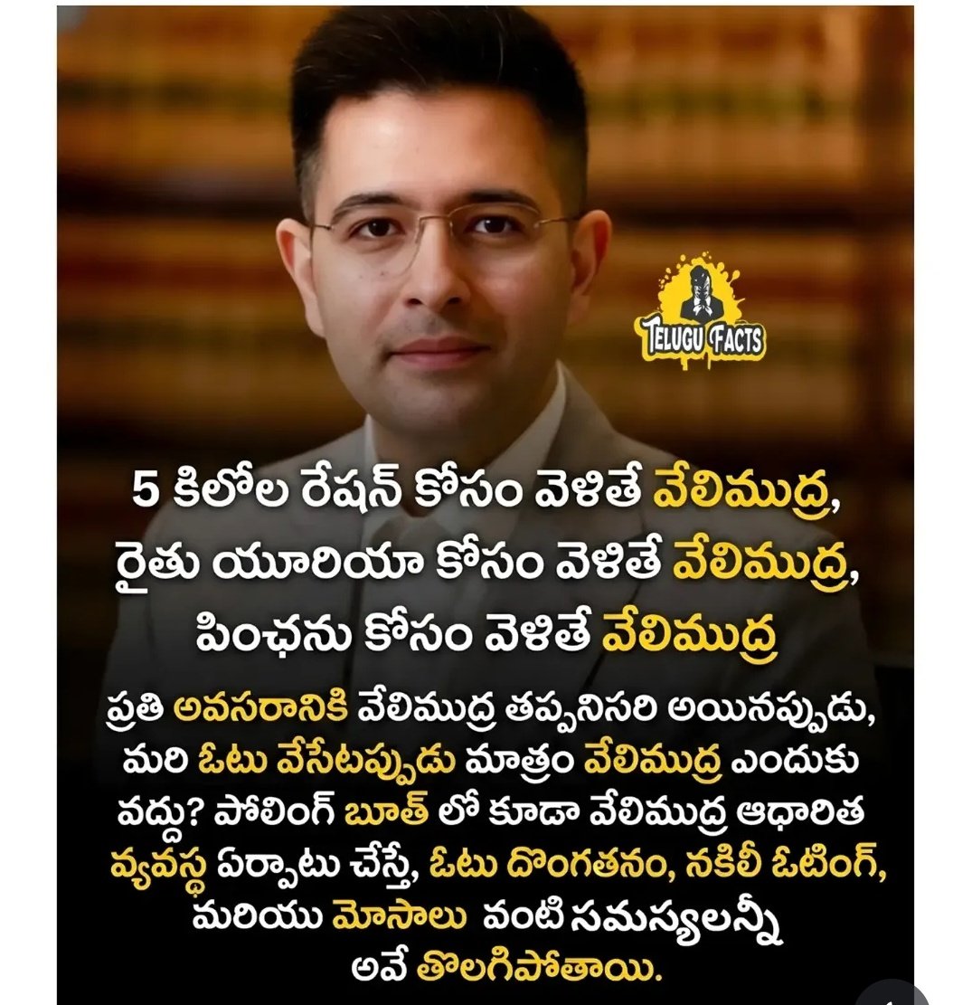 Do Something For 👉Better Society ✊ tweet media