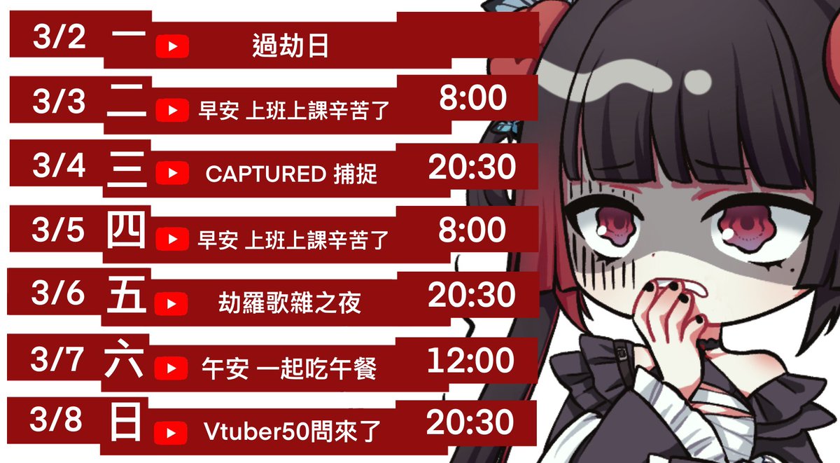 劫羅•加百列 【星軌工作室】🖤小學妹🖤 tweet media