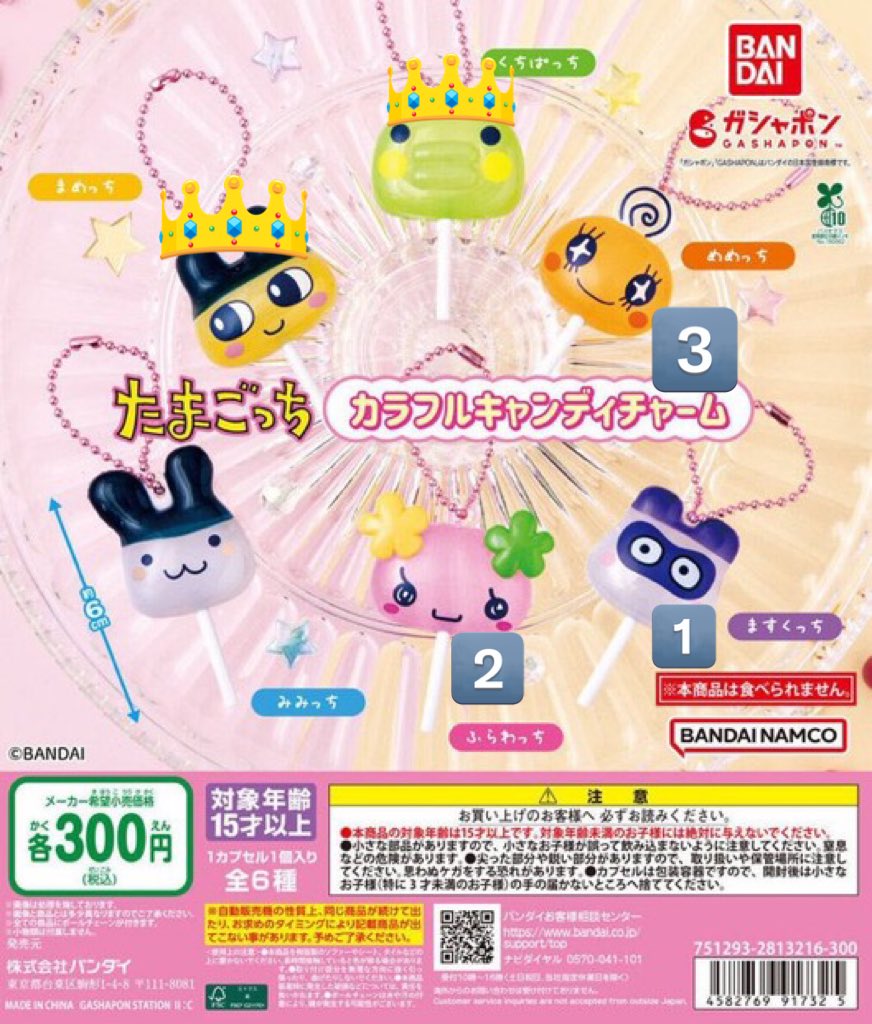 取引垢 tweet media