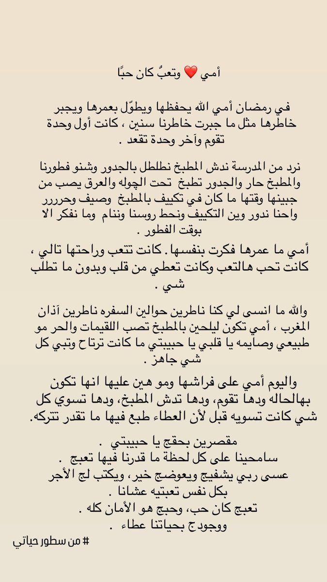 Najat Alkandari 🇰🇼 tweet media