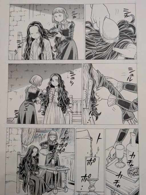 大久保圭 アルテ22巻6月19日発売(@ookubo_tanuki) さんのマンガ一覧