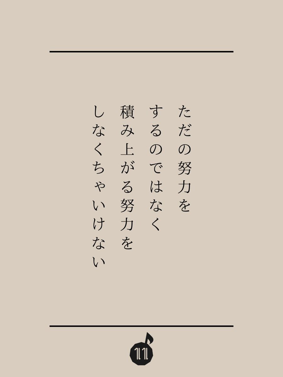 eleven_s_s's tweet photo. これ、かなりマジです。 https://t.co/MtxSrOBK15