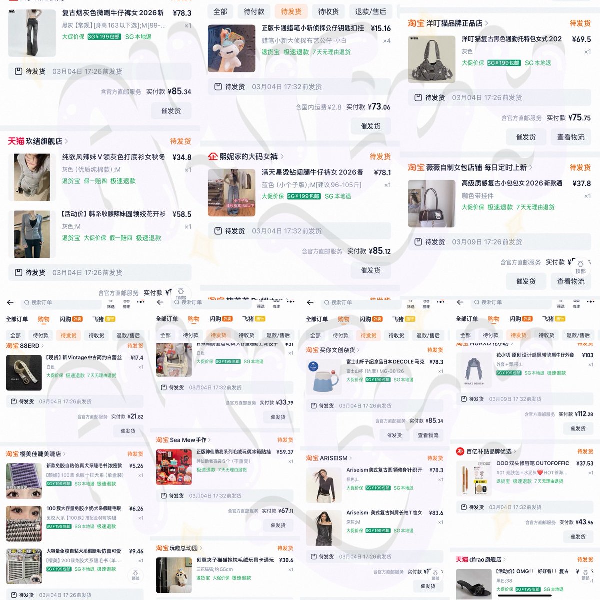 𝕒𝕦𝕤𝕚𝕖𝕪𝕪 - 𝕤𝕪𝕕 ☘️ tweet media