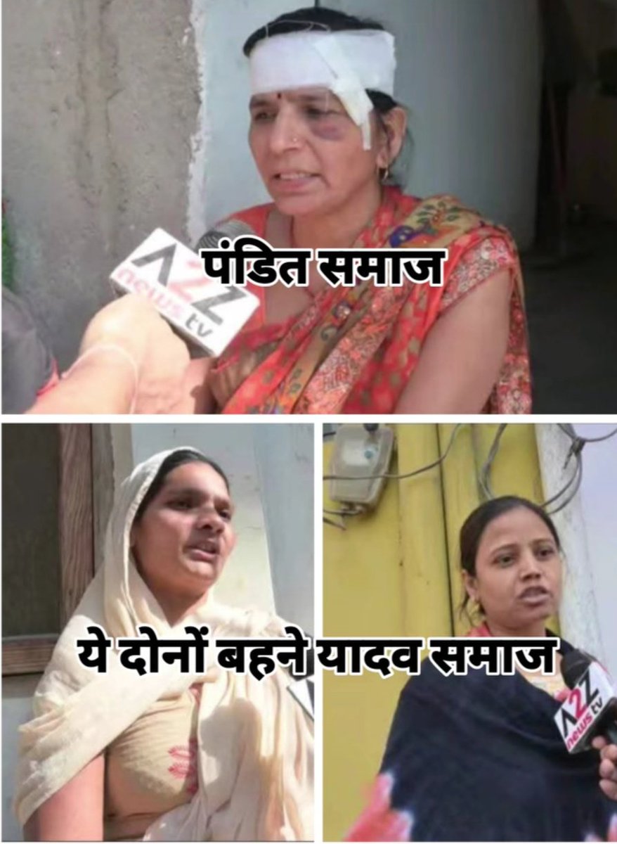 जबसे मैने आरक्षण , यूजीसी और SCSTAct पर लिखना शुरू किया है तबसे मेरे 1000-1500 फॉलोअर रोज बढ़ जाते है। 

विश्वास न हो आप भी लिखकर देखो। लेकिन ध्यान रहे इन तीनों की कुरीतियों के बारे में लिखना है।

लिखो और फिर बताओ बढ़ा कि नहीं!

फर्जी SCSTAct से ओबीसी, सवर्ण सब पीड़ित है।