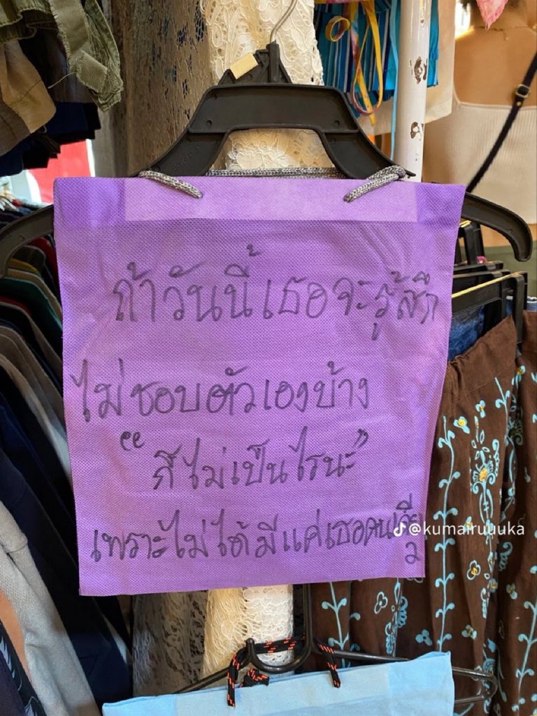 อะไรนะ55555