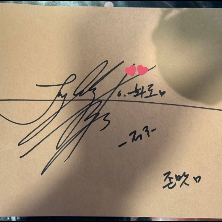 thankyouBusan's tweet photo. "Hello, I’m someone close to the owner of the grill restaurant where Jungkook first ate on the day he did his live broadcast.

I heard that during their conversation that day, he talked a lot about his love for ARMY. Since the restaurant is small, some of what was said could be overheard unintentionally. It seems like he’s been getting a lot of hate, so I couldn’t just ignore it and wanted to say something. This is my first time using this platform (Spin), so I’m not really sure how to write this since I’m not very good with words.

Anyway, I was told that he seemed like someone whose inside and outside are the same — a very genuine person. Also, even though no one specifically asked him to, when someone mentioned that the part-time workers who were off that day might feel disappointed, he signed autographs for all of them before he left."