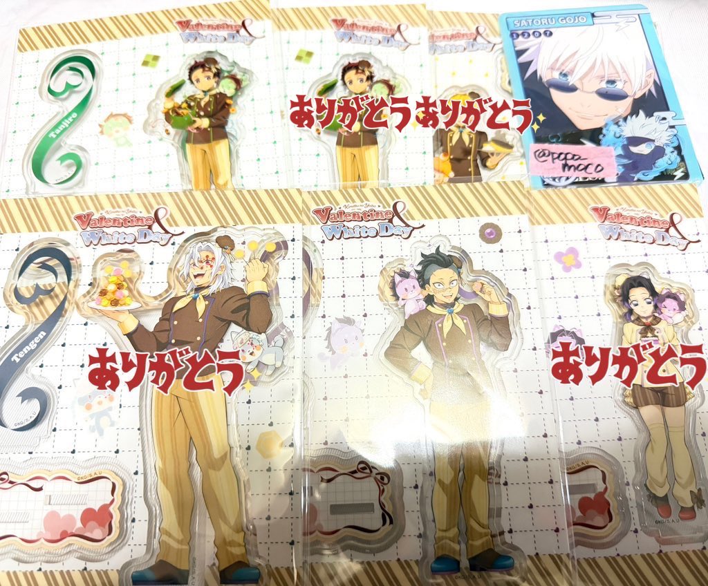 交換 譲渡】鬼滅の刃 バレンタイン ホワイトデー アクリルスタンド