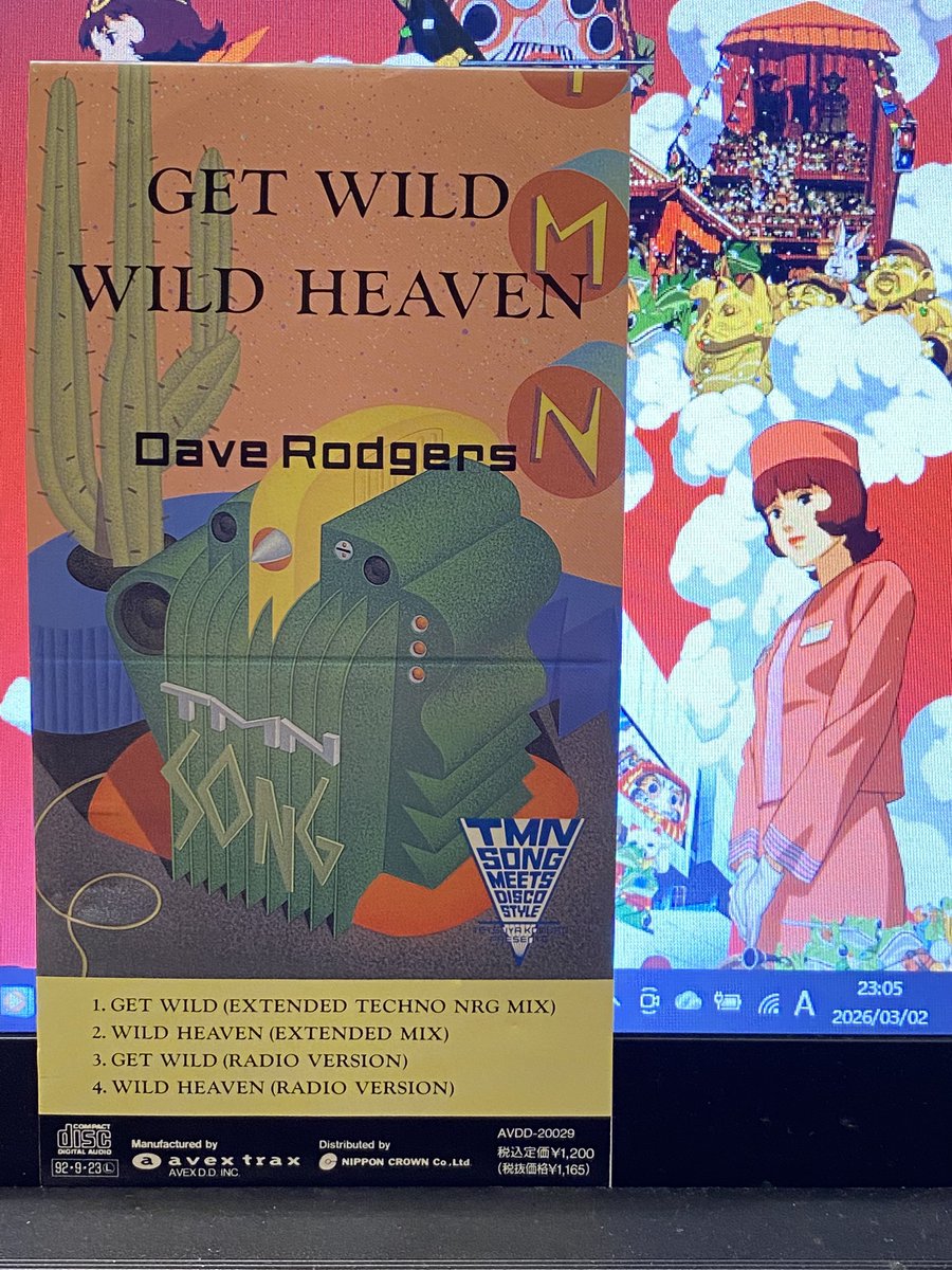 コレが小室哲哉とavexの第一歩のヤツです。 小室ガチ勢だと当たり前