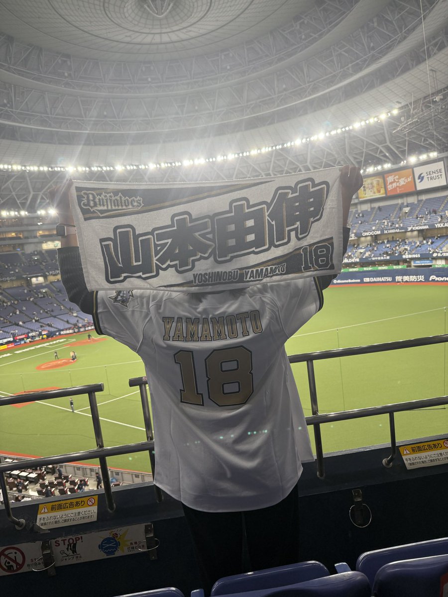baseballbs3's tweet photo. 楽しかったあ ⚾️ https://t.co/vqKd2UGmAO