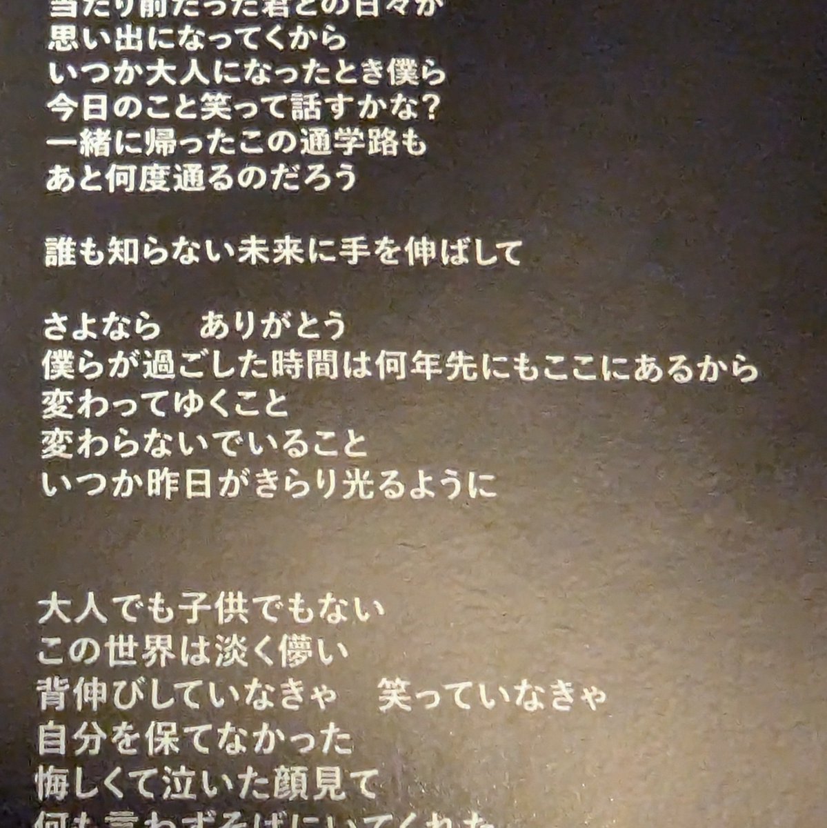 TK_1m_dw's tweet image. 続→ 5人の「卒業」が「春風蕾がふくらみ始める頃」で、🐼のホームCRAWL＝「僕らが過ごした時間は何年先もここにあるから」だし、「今日のこと笑って話すかな？」＝最後の最後でグダる劇団とかw 楽曲投票の選出曲でファンの思いが乗ってるところもエモくていい(泣）。昨日のきらり光る。 #PANDAMIC