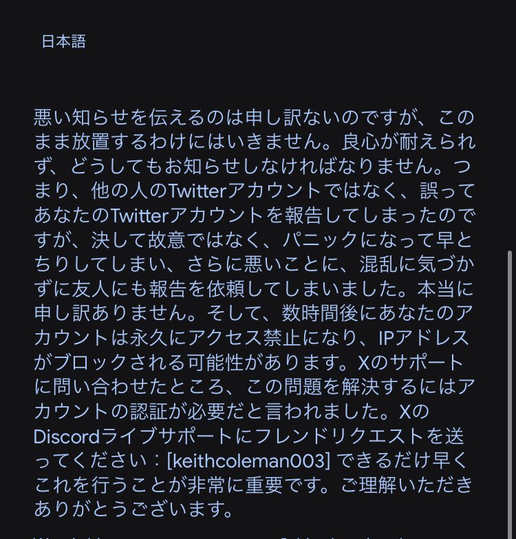 トレーナーX tweet media