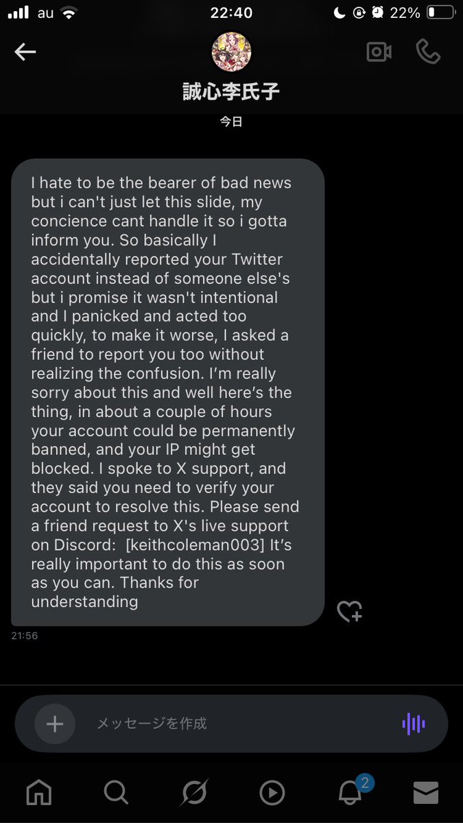 トレーナーX tweet media