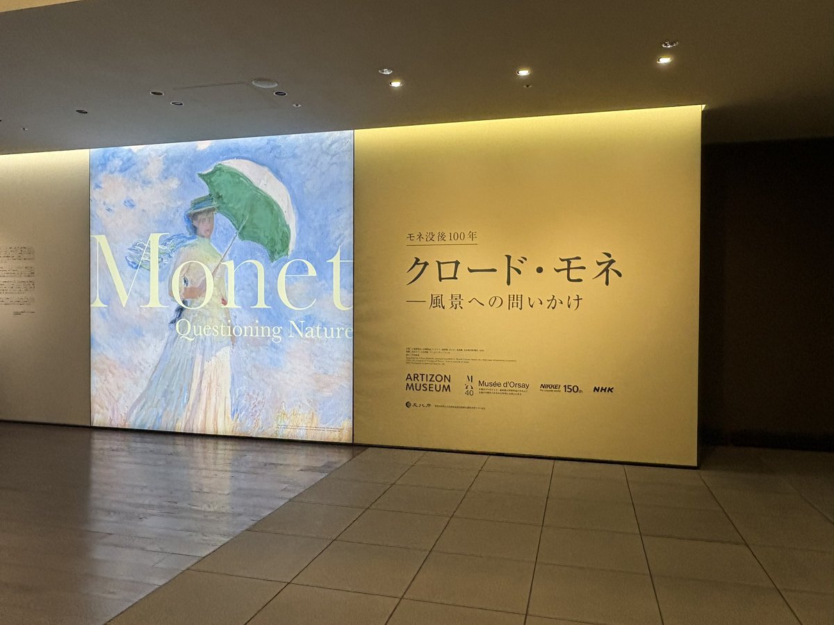 れもねゑど tweet media