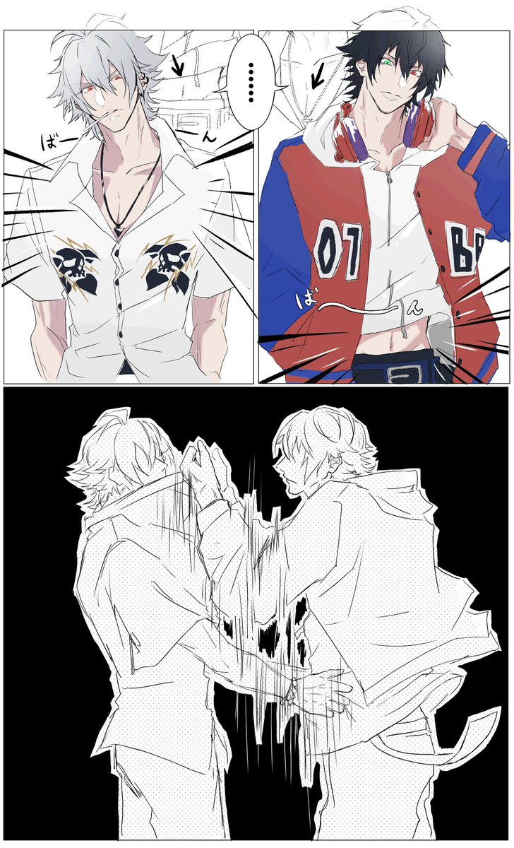 🐴1️⃣
「「隠せよ」」