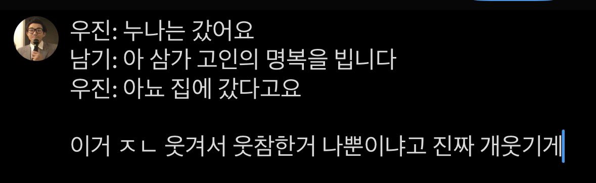 __B_ta's tweet photo. 스포일러라 민감한 미디어 처리 했습니다

슬스뮤볼때 https://t.co/y13Cg3tuUM