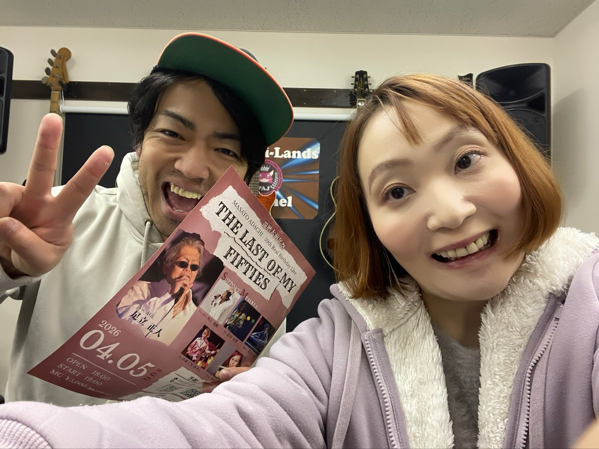 4月19日発表会Liveで弾き語りする楽曲を
マッキー先生の🎸と合わせて頂きました🎹🎤

アニメは当時未視聴ですが曲の世界に惹かれてます！
（ポケモンの楽曲じゃありません）

共演者のU-ziさんと4月5日に出演される
足立正人さんのLive用フライヤーと一緒に
2Shot✌️
#onevoicemusicland