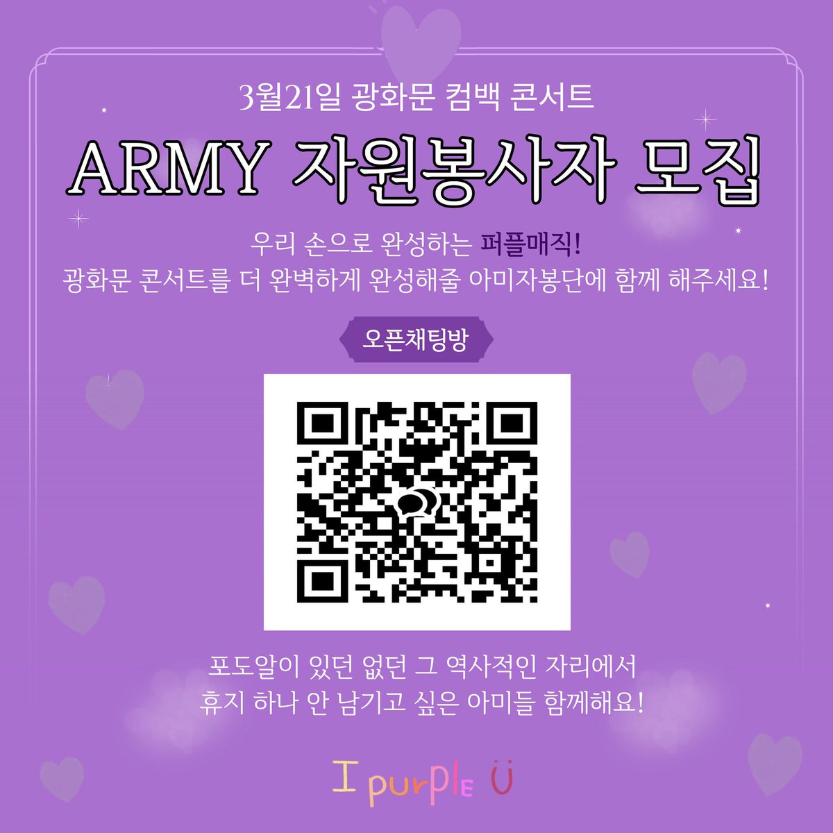 아라링(ARARING) tweet media