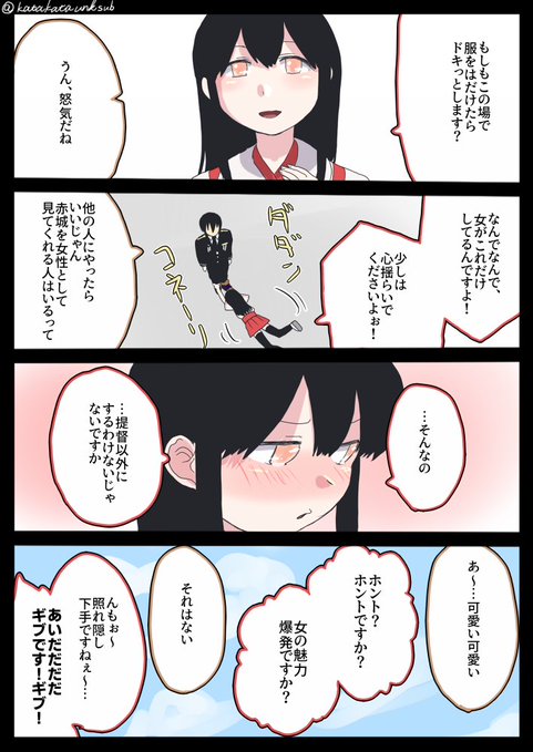 🆕結局甘い提督 