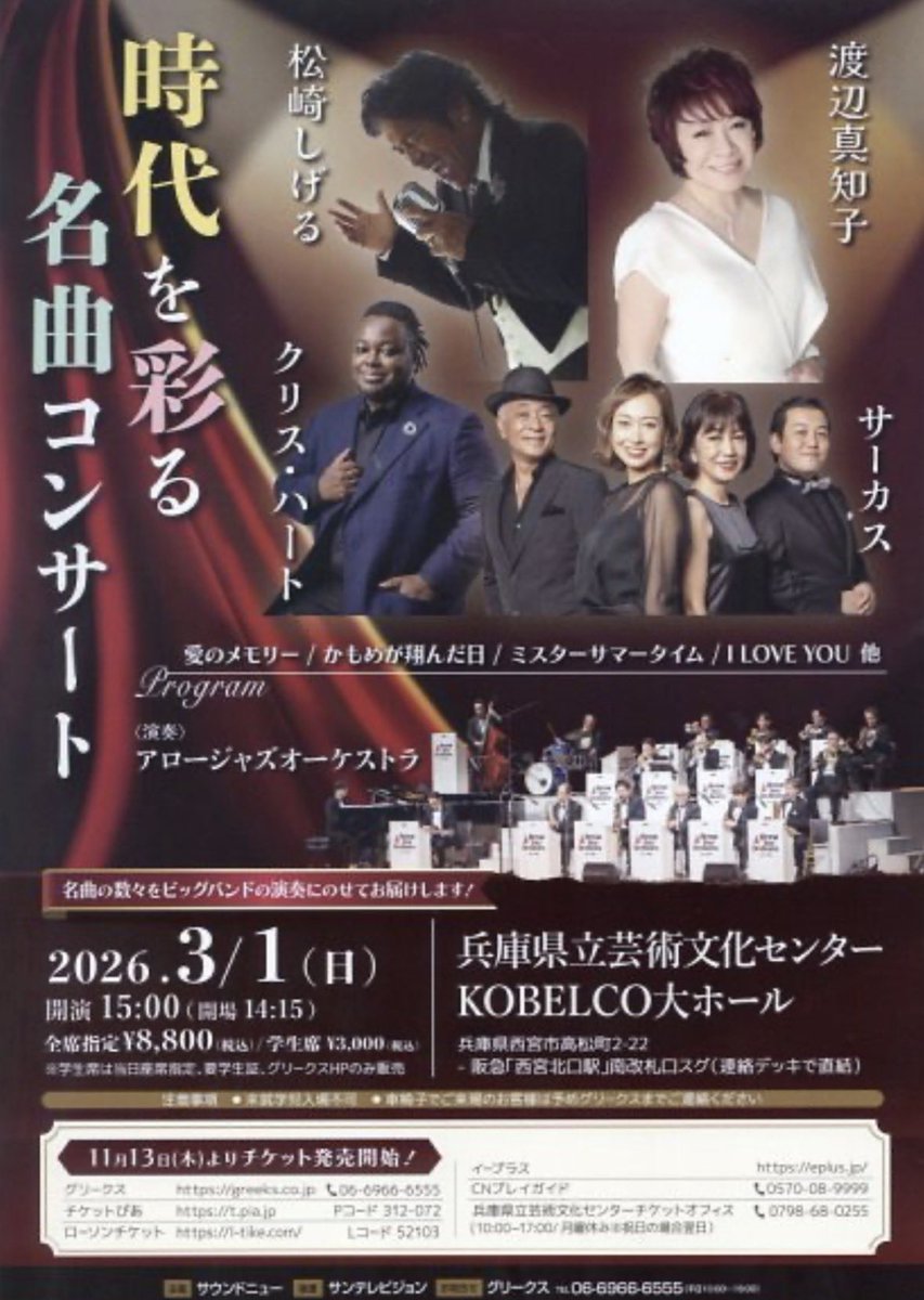 石田ヒロキ / Hiroki Ishida tweet media