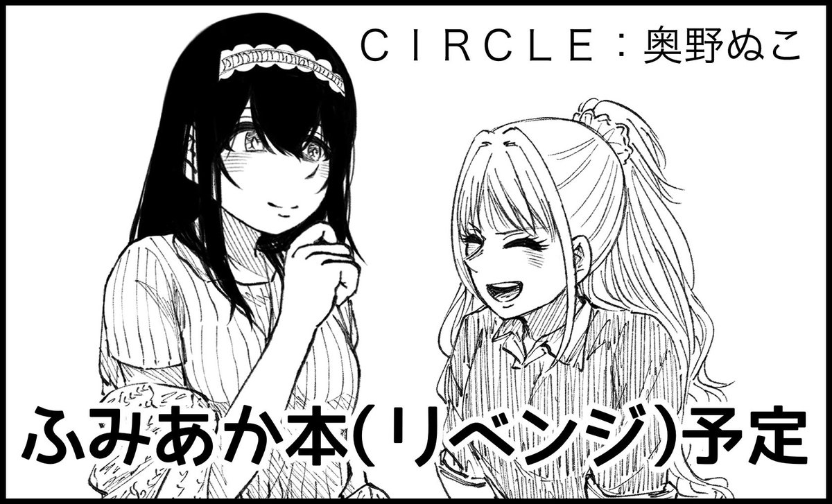 刹那凛@シンステ【L32】 (@SR_okunonuko) / Posts / X