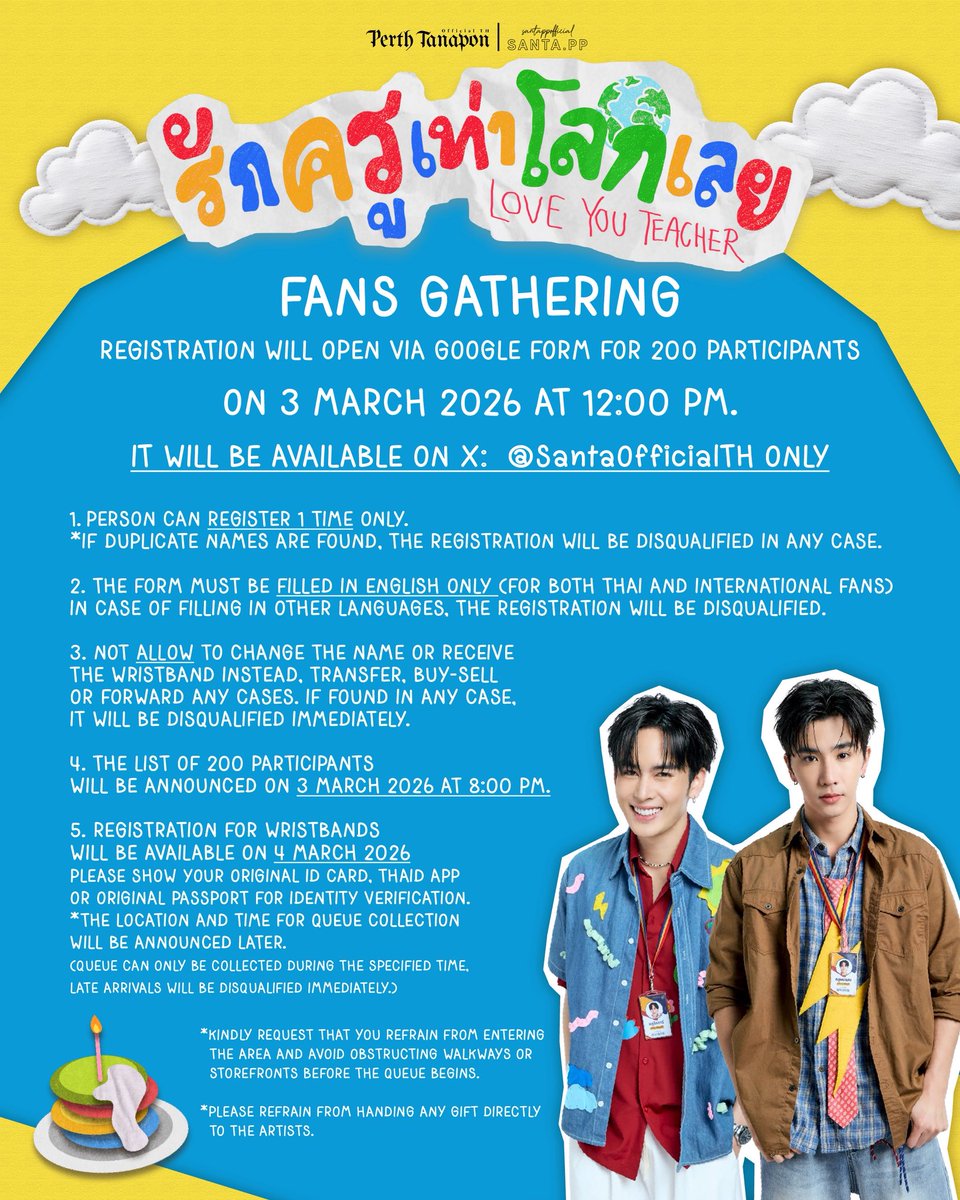 เพื่อคืนความสุขให้แก่นักเรียนดีเด่นทุกท่าน รักครูเท่าโลกเลยมีรวมพลแล้วจ้าาา 💙❤️💛💚

รายละเอียดการรวมพล #LoveYouTeacherSeries “รักครูเท่าโลกเลย Lesson One”

🗓 4 มีนาคม 2569
⏰️ 17.30-17.50 น.
📍สถานที่ : ชั้น 21 ตึก GMM
👥️ จำนวน 200 คน

🗓 Wednesday, 4 March 2026
⏰️ Around