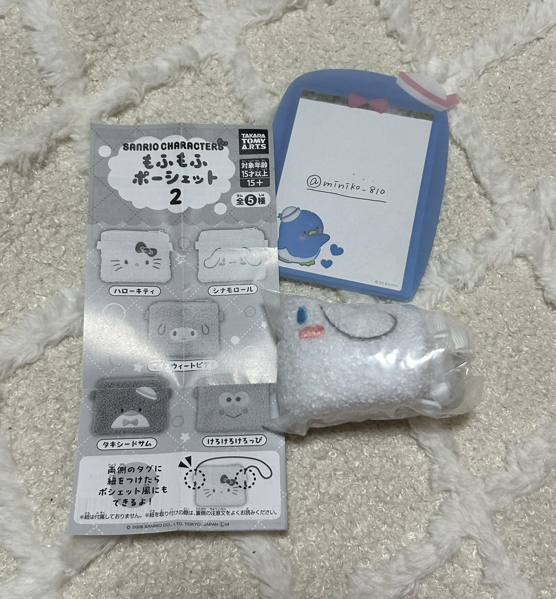 miniko_810's tweet photo. サンリオ もふもふポーシェット2 ガチャ 交換

【譲】
シナモロール

【求】
タキシードサム

郵送交換のみになります📮
検索からでも気軽にリプお待ちしてます🎶
 #サンリオ交換   #ガチャ交換 https://t.co/7Dpwjhe2cv