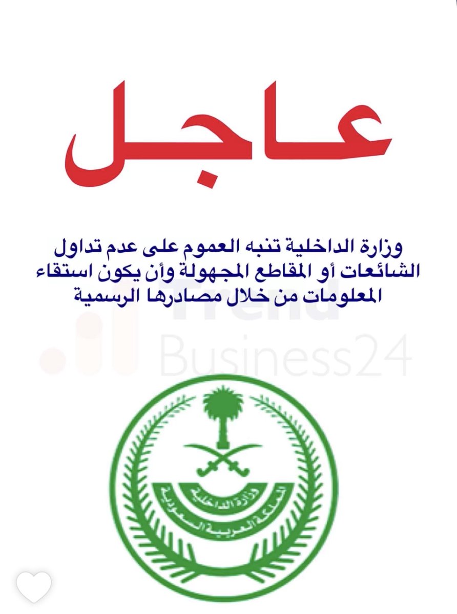 صالح بن حسن بن شريم tweet media