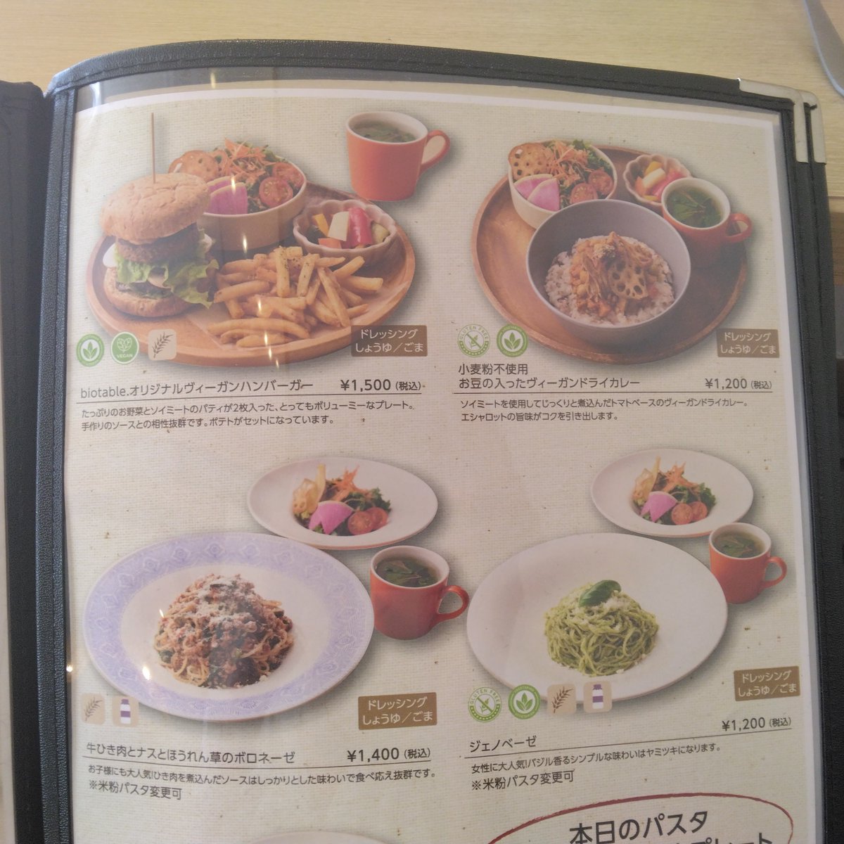 マクロビマウス tweet media