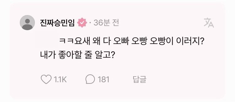 여울 tweet media