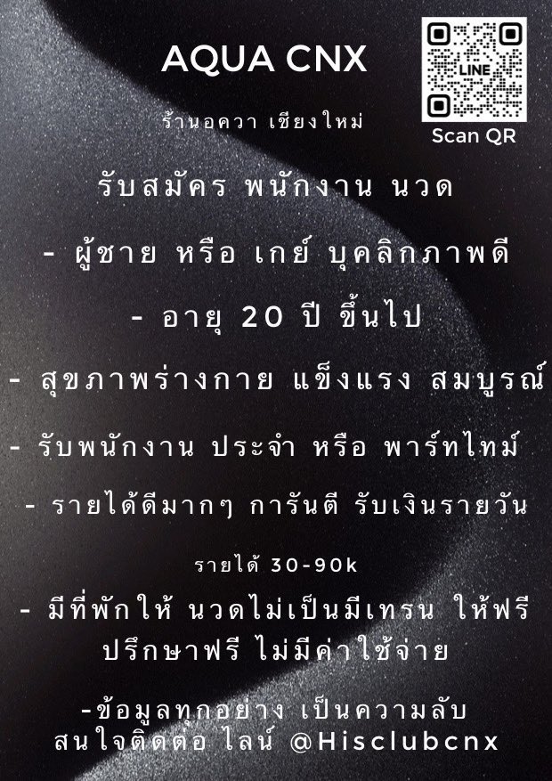 AquaCnx's tweet photo. ทักคับ https://t.co/L3damKCLtz