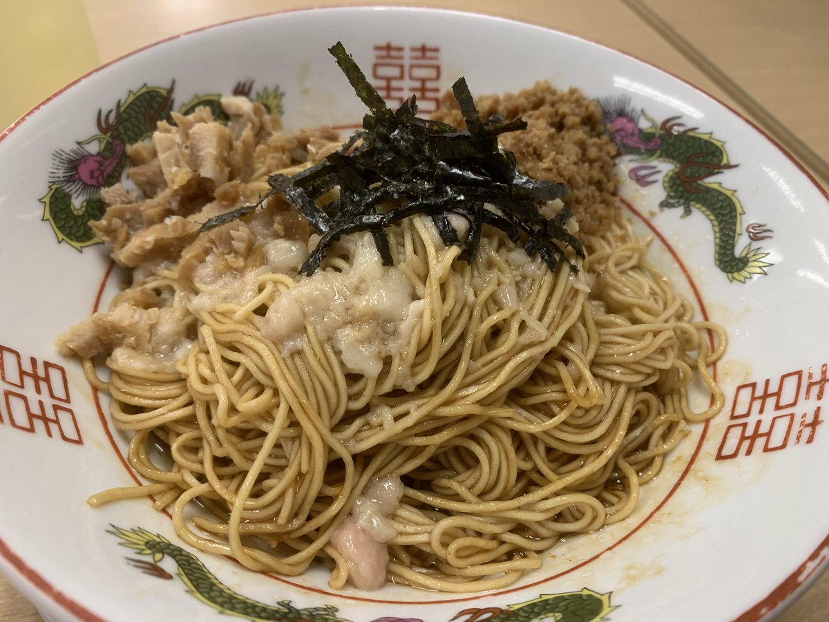 罪の味