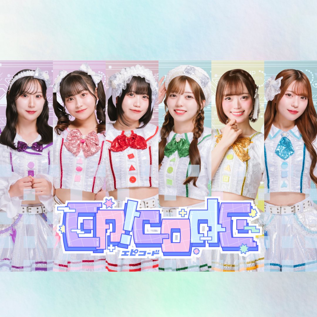 EpicodE_info's tweet photo. なんと……‼️本日の公演でも告知いたしました、

🎵愛♡doll
🎵めろる♡5秒前

の2曲が3/3よりサブスク解禁となります✨
（媒体によっては配信される時期に差が生じる場合がございます）
たくさん聴いてください❤️‍🔥 https://t.co/GJNGHHMpAM