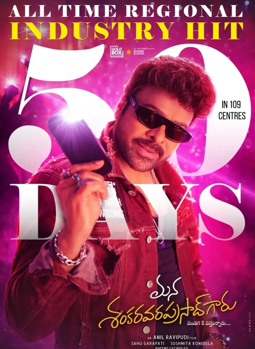 AlwaysPraveen7's tweet image. 50 Days For " Industry Hit " #MSG

The Mega Comeback Of Boss
MegaStar @KChiruTweets Garu 👑 

Thank You @AnilRavipudi Anna 
@sushkonidela ma'am @sahugarapati7 
@GoldBoxEnt @Shine_Screens 

#ManaShankaraVaraPrasadGaru 
#MegaStarChiranjeevi