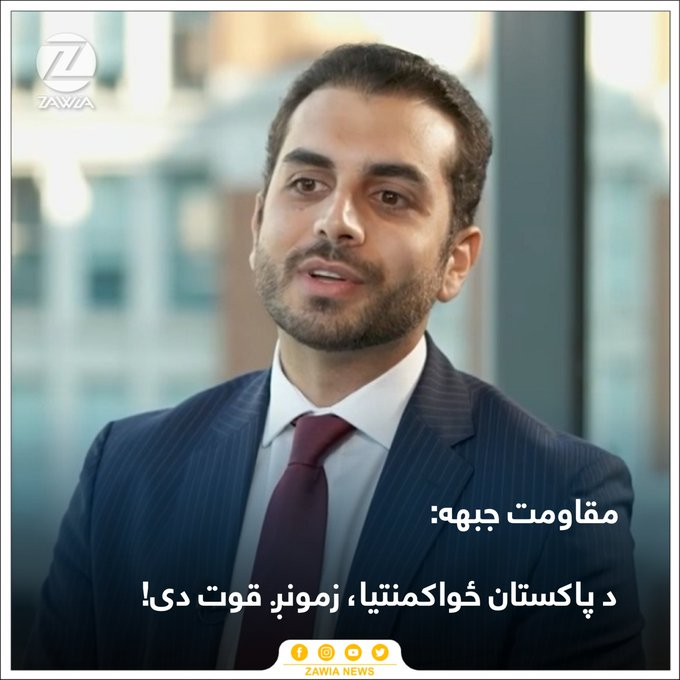 ArmanAmany's tweet image. Well, may be this picture tell the whole reason.