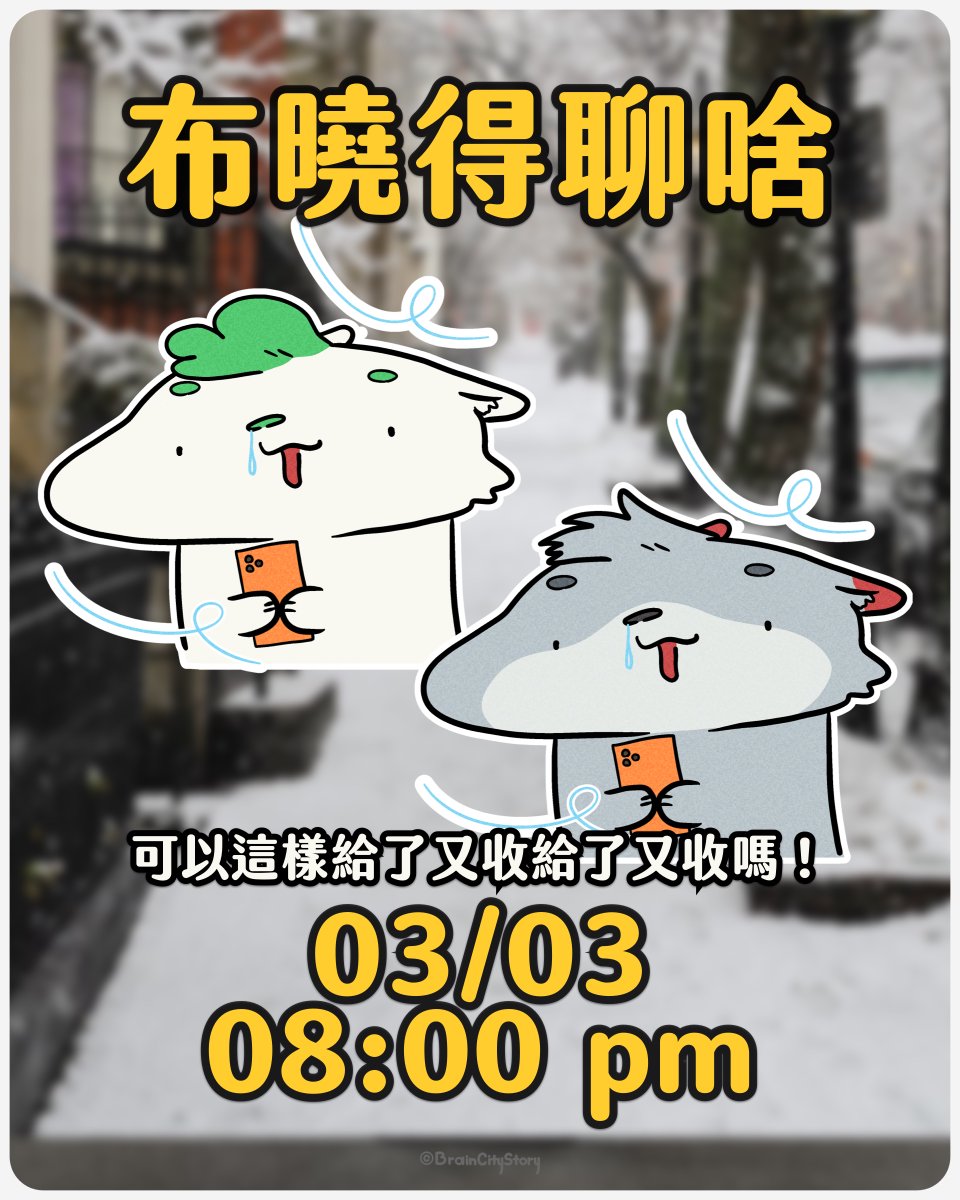 braincity.bsky.social tweet media