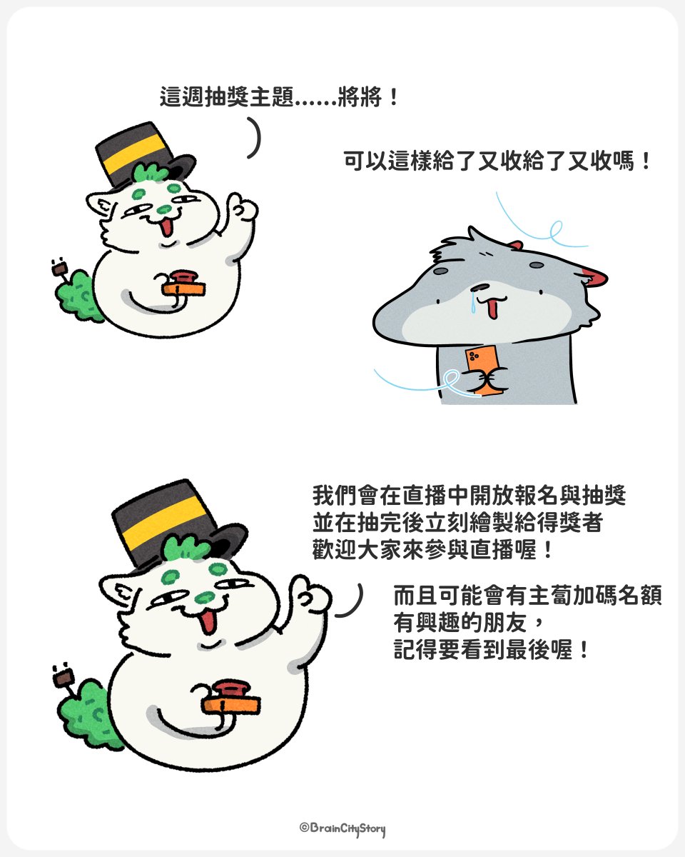 braincity.bsky.social tweet media