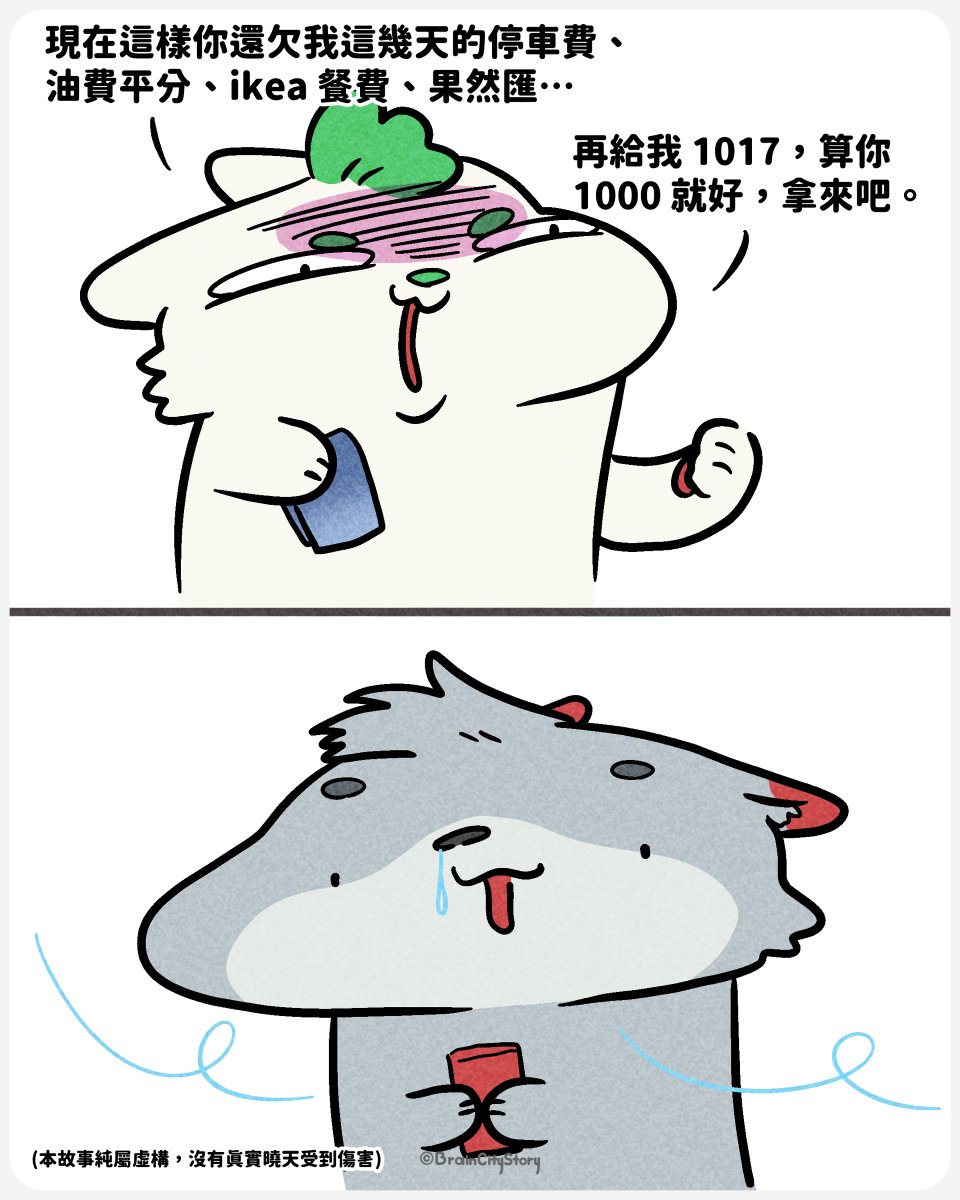 braincity.bsky.social tweet media