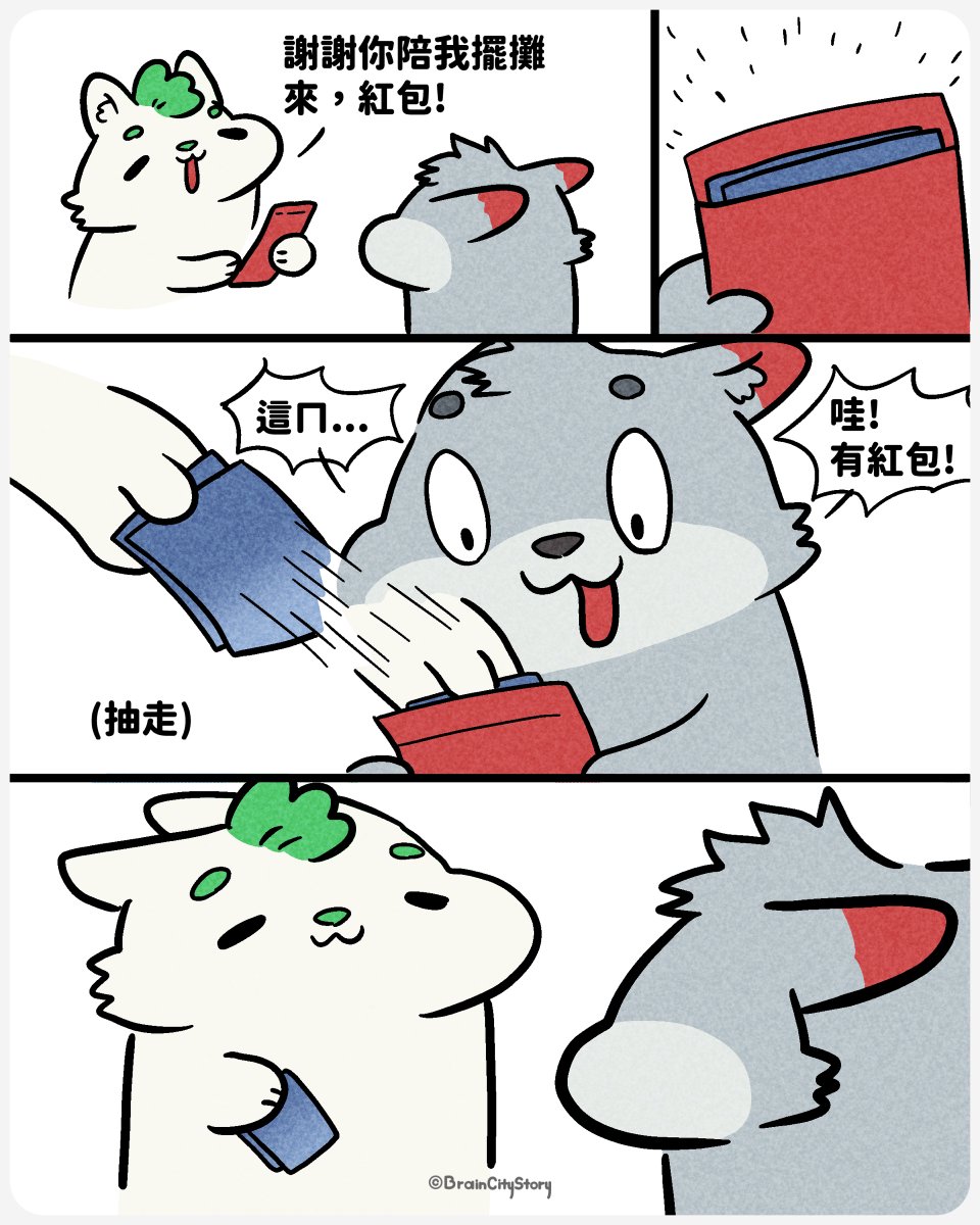 braincity.bsky.social tweet media