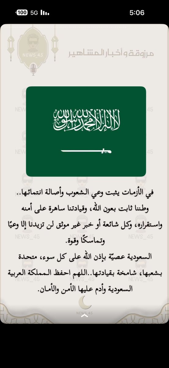💕باسمة tweet media