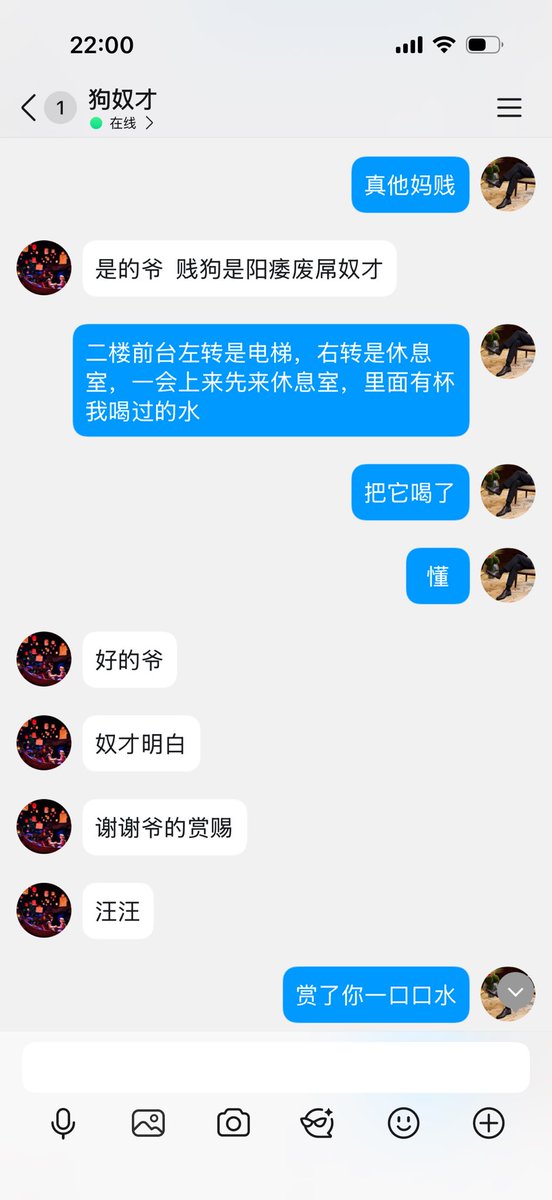 kgdom1212's tweet photo. 懂尊卑的奴才知道怎么讨爷开心，伺候好爷，最近打算再收个私奴，有效私信，不回无效私信 https://t.co/CzTpWHbviE