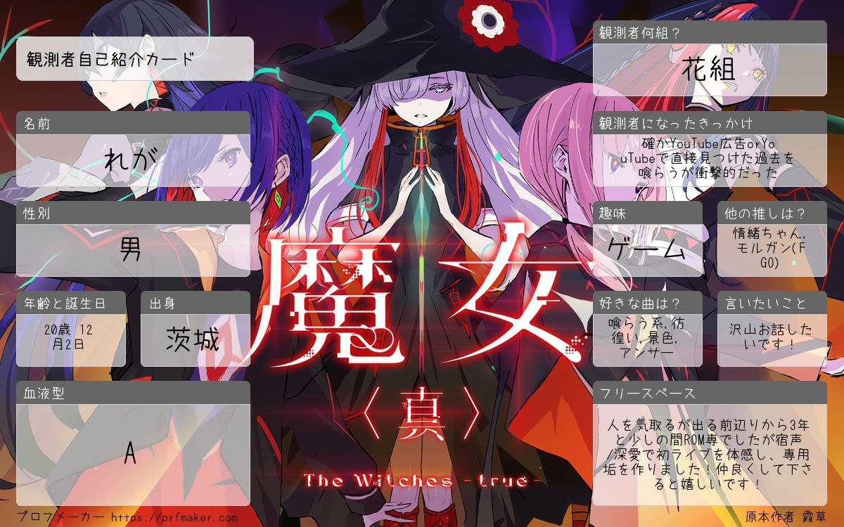 れが@観測者 tweet media