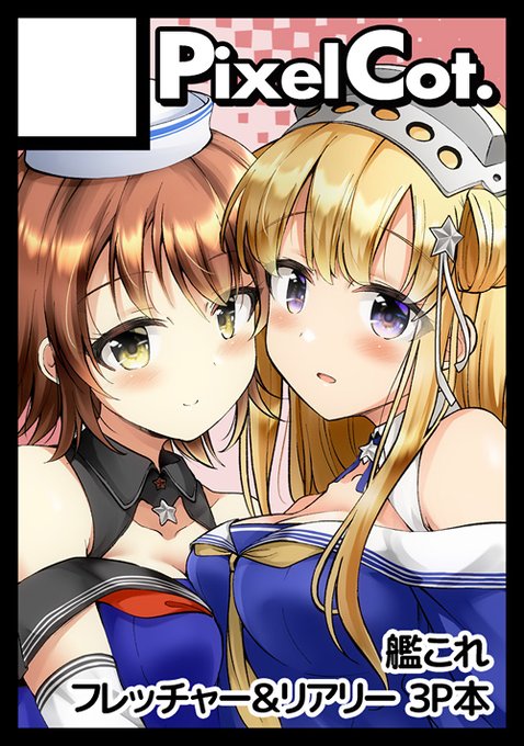 C108に申し込みました