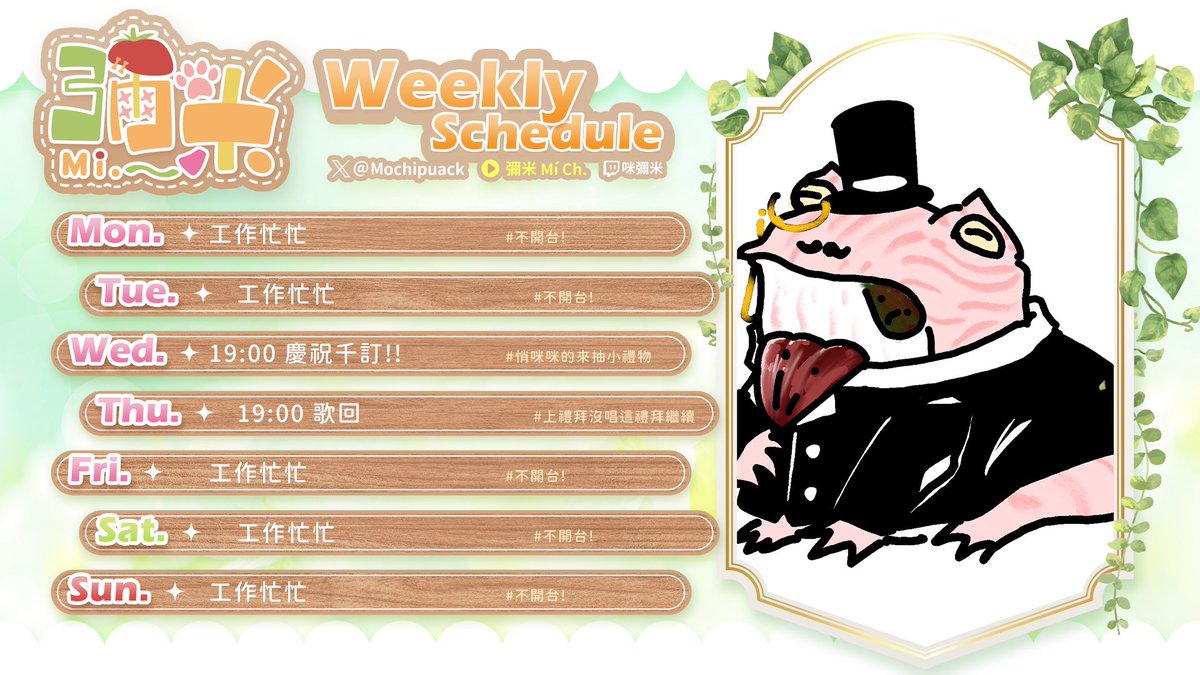 彌米🐶🍅個人勢Vtuber tweet media