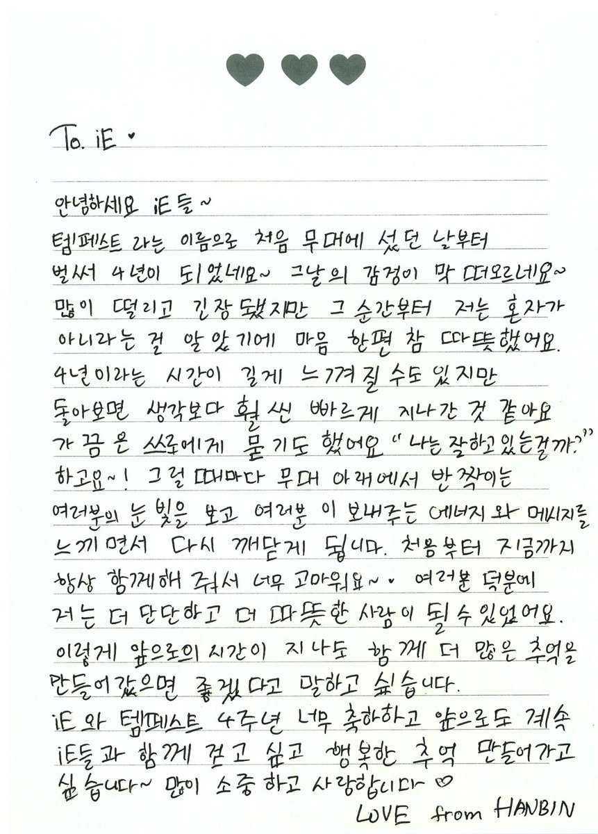 CHIA SẺ VỀ BỨC THƯ KỈ NIỆM DEBUT 4 NĂM CỦA HANBIN🌻

To. iE ♥
Chào các bạn iE thân mến ~
Đã 4 năm trôi qua kể từ ngày đầu tiên mình đứng trên sân khấu với cái tên TEMPEST rồi nhỉ ~ Cảm xúc của ngày hôm đó bỗng chốc ùa về trong mình ~ Dù khi ấy mình đã rất