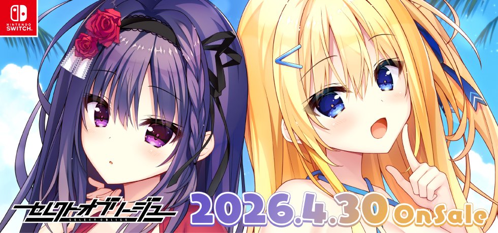 まどそふと公式 (@madostaff) / Posts / X