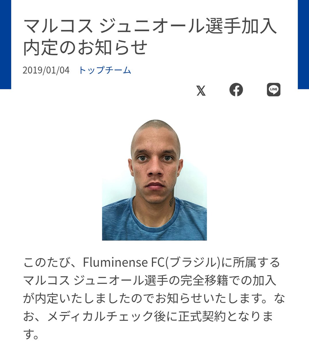 トモ (@liltomo20) / Posts / X