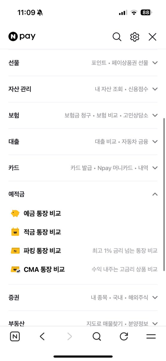 sweetminuszero's tweet photo. 어디서 가입할 수 있나 했더니

1) 네이버 앱 상단에 있는 pay
2) 상단에 있는 걸 왼쪽으로 미뤄서 전체사비스
3) 예적금 - 파킹 통장 비교
4) Nay 머니 우리 통장 선택해서 가입하기

맨날 가입하는 곳 못 찾아서 포기했는데
포기하기엔 아까운 혜택 같아서
결국 찾아냄✌🏻 https://t.co/NIb9sbRmwk