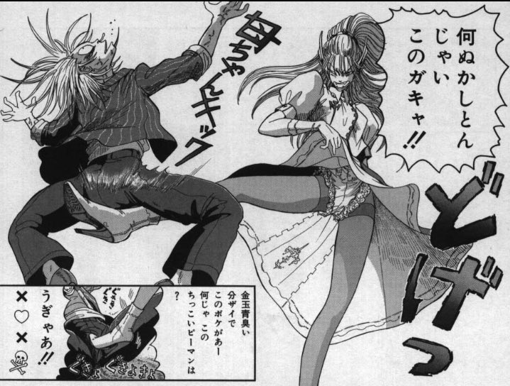 nuts kick info|金的&金蹴り作品情報 tweet media